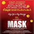 സാമൂഹിക അകലത്തോടെ, മാനസിക അകലമില്ലാതെ " MASK " ന്റെ തിരുവോണാശംസകൾ.