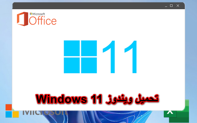 download windows 11