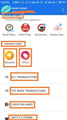 Google pay profile features