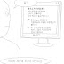흔한 귀신 괴담 만화 (샄늙)