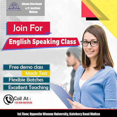 Spoken English Course in Multan