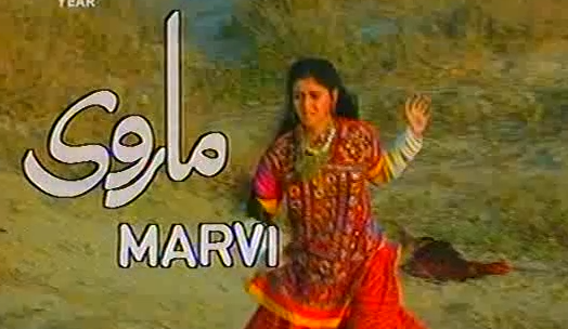 Marvi Pakistani TV Channel Drama Serial by PTV Home