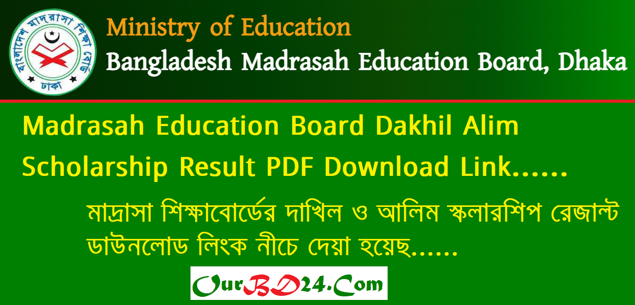 Madrasah Board Scholarship Result 2023 Dakhil Alim bmeb.gov.bd
