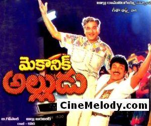 mechanic alludu mp3 songs free download mogudu kavali mp3 songs