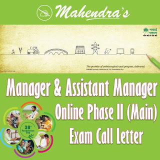 NABARD | Manager & Assistant Manager | Online Phase II (Main) Exam Call Letter