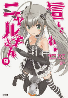 Light novel Haiyore! Nyaruko-san vol 9