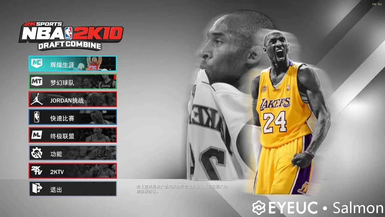 NBA 2K23 2K10 Kobe Bryant Theme