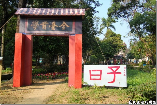 台南-2013百花祭
