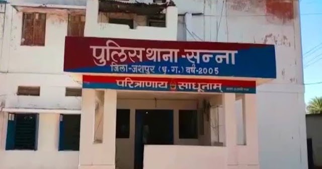 बड़ी खबर पत्रवार्ता : अंधविश्वास की गिरफ्त में जशपुर : "महिला" ने कुल्हाड़ी से हमला कर "जेठ -जेठानी" को उतारा मौत के घाट,थाने पंहुच कर कहा साहब मैंने अपने परिवार के 2 लोगों का मर्डर कर दिया,सनसनीखेज वारदात में सामने आया सच...ये है हत्या का कारण.....? SP घटना स्थल के लिए रवाना....कही ये बात...?