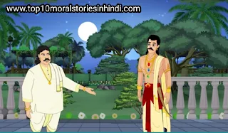 राजकुमार का डर | moral stories in hindi with pictures | top 10 moral stories in hindi