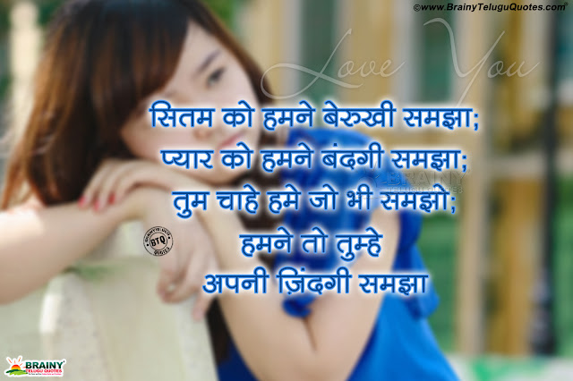 couple hd wallpapers free download, romantic love messages in hindi, hindi whats app love shayari, whats app love dp images free download