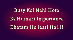 Busy Status in Hindi