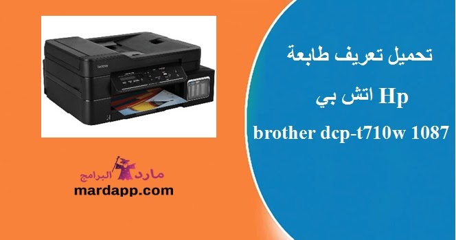 تعريف طابعة اتش بي Hp جديدة Hp Deskjet F2280 All-In-One ...