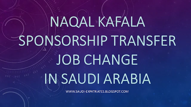 NAQAL KAFALA SPONSORSHIP TRANSFER JOB CHANGE