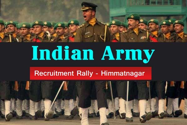 Indian Army Recruitment Rally at Himmatnagar 2019 (भारतीय आर्मी भरती मेला)