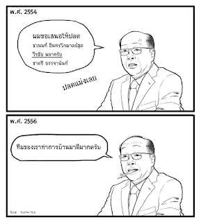   พูดไปสองไพเบี้ย นิ่งเสียตําลึงทอง หมายถึง, พูดไปสองไพเบี้ย นิ่งเสียตำลึงทอง รูปภาพ, พูดไปสองไพเบี้ย นิ่งเสียตําลึงทอง ภาษาจีน, รูป สุภาษิต พูดไปสองไพเบี้ย นิ่งเสียตำลึงทอง, พูดไปสองไพเบี้ย นิ่งเสียตําลึงทอง pantip, พูดไปสองไพเบี้ย นิ่งเสียตําลึงทอง ภาษาอังกฤษ, รูปพูดไปสองไพเบี้ย นิ่งเสียตําลึงทอง, รู้ไว้ใช่ว่า ใส่บ่าแบกหาม หมาย ถึง เพื่อ สอน ให้, พูดไปสองไพเบี้ย นิ่ง เสีย ตำลึง หมาย ถึง อะไร