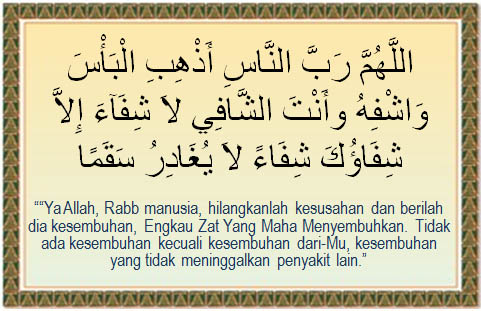 Cikgu Halijah Mahmud BERDOA DAN BERSABAR