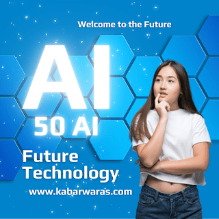 50 Teknologi AI
