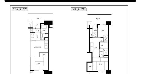 都営住宅に入居します 都営住宅 物件の内装を知りたいとき