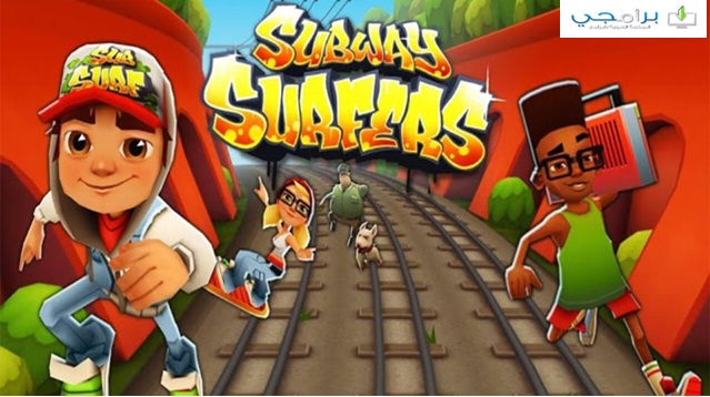 تحميل لعبة صب واي subway surfers 2019 كاملة للكمبيوتر الاصلية برابط مباشر ميديا فاير