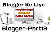 blog ke liye copyright free images kaise download karein