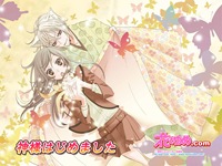 kamisama-1