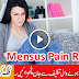 Instant Relief from Periods Pain - Home Remedies for Menstrual Cramps