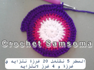 كروشيه بومة بالخطوات المصورة  . ورش كروشيه . تعلم الكروشيه . كروشيه 2017 .crochet owl doll  . crochet samsoma . crochet 2017 .  كروشيه  لعبة أطفال شكل بومة طريقة عمل بومة بالكروشيه . 