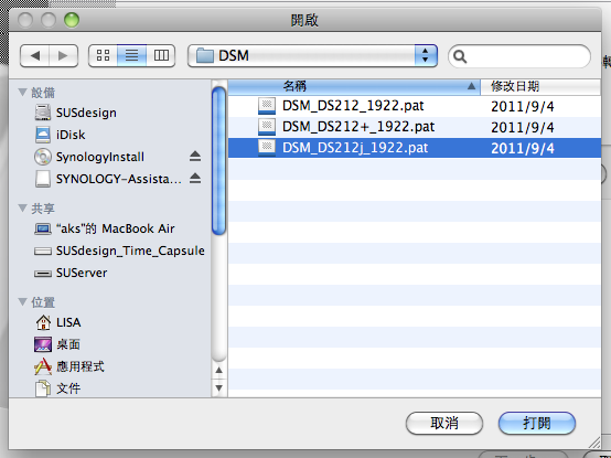 螢幕快照 2012 01 07 下午4 10 22
