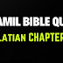 Tamil Bible Quiz Questions and Answers from Galatians Chapter-5
