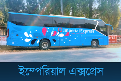 Imperial Express