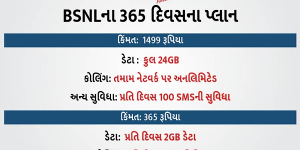 BSNL launches new plan with 365 days validity