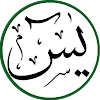 Surat Yasin Arab / Surat Yasin Aksara Latin - ANG SAWIN - Yasin merdu sekali 10 jam, menenangkan pikiran,jiwa & hati menjadi tenang.