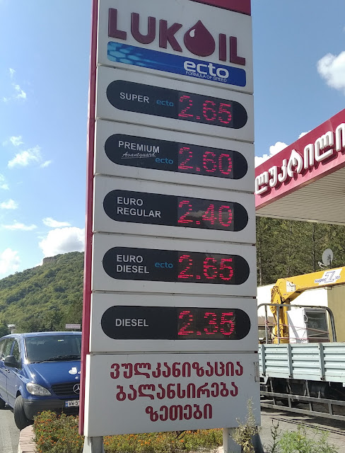 заправка бензина в Грузии