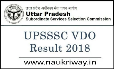 UPSSSC VDO Gram Vikas Adhikari Result 2019