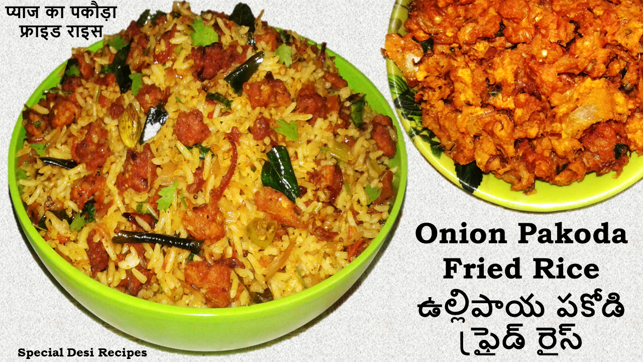 Onion Pakoda Fried Rice Special Desi Recipes