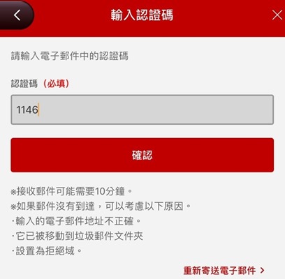 J-tripgateway app (7)