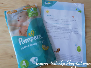 pampers próbka