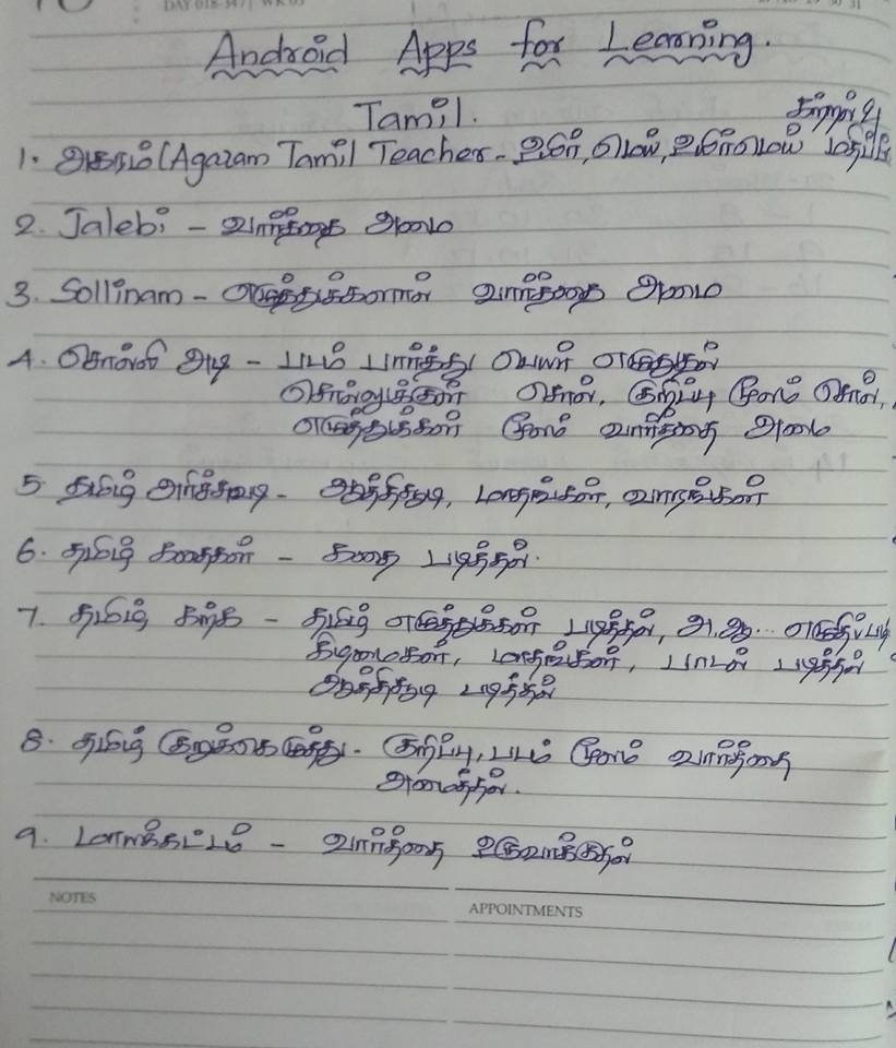 கற்பித்தலுக்குப் பயன்படும் ஆண்ராய்டு செயலிகள்.உங்கள் வகுப்பிலும் பயன்படுத்தி பயன்பெறுவதற்காக பதிவிடுகிறேன்.. 