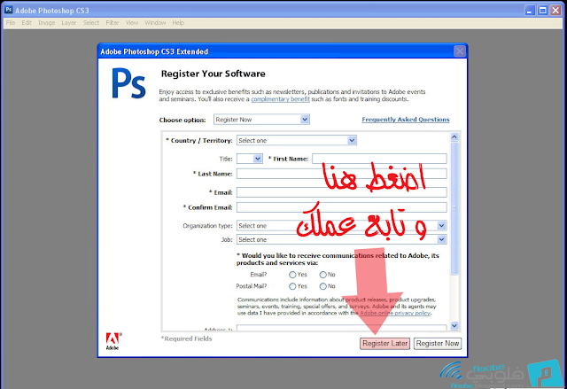 الحلقة 20: شرح تفعيل برنامج الفوتوشوب 10 adobe photoshop cs3 keygen