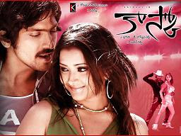 Kasko (2009) Latest Telugu Mp3 Songs