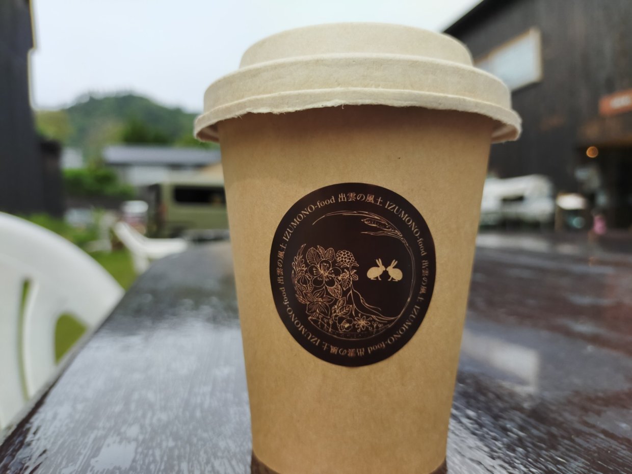 高麗人参入りはちみつコーヒー