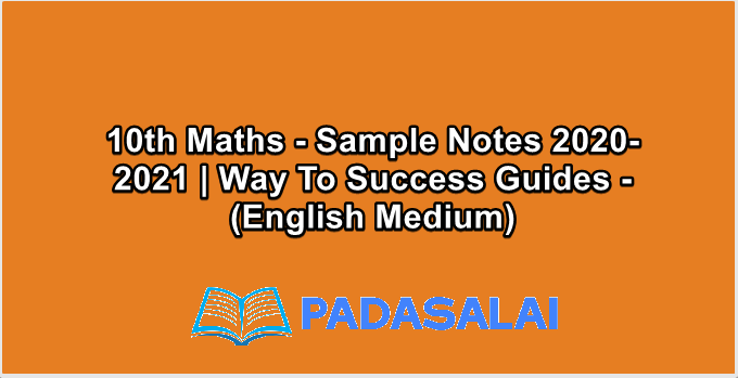 10th Maths - Sample Notes 2020-2021 | Way To Success Guides - (English Medium)