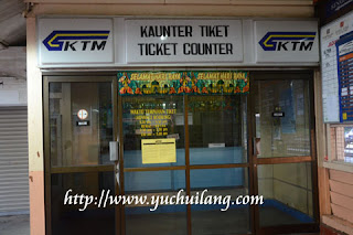 Stesen Kereta Api Kuala Lipis