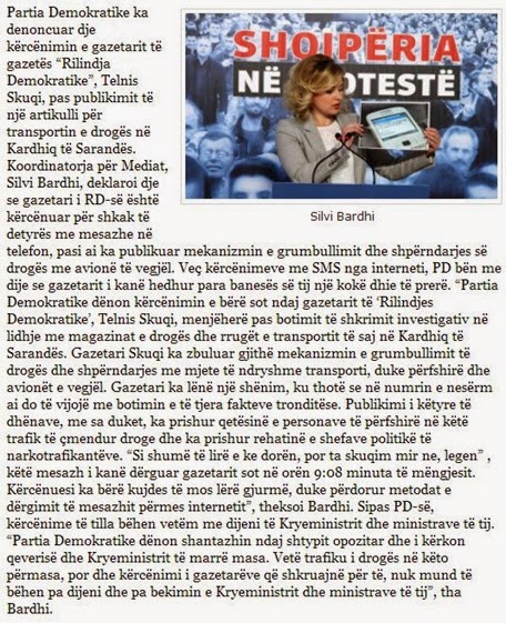 Καταγραφή