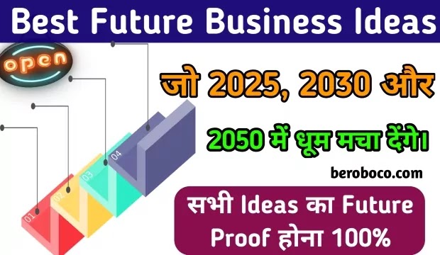 2025, 2030, 2050 के Best Future Business Ideas In India In Hindi, Future Business Of India 2025, Future Business Ideas 2050, Future Business Ideas 2030 In India और Future Business In India आदि के बारे में Search किया है और आपको निराशा हाथ लगी है ऐसे में आप बहुत सही जगह आ गए है, आइये What Is The Future Business In India, In Future Which Business Is Best In India, What Is Business In Hindi और इंडिया में फ्यूचर बिज़नेस आइडिया ​आदि के बारे में बुनियादी बाते जानते है।