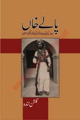 Palay Khan Free Download Urdu Novel and Digest