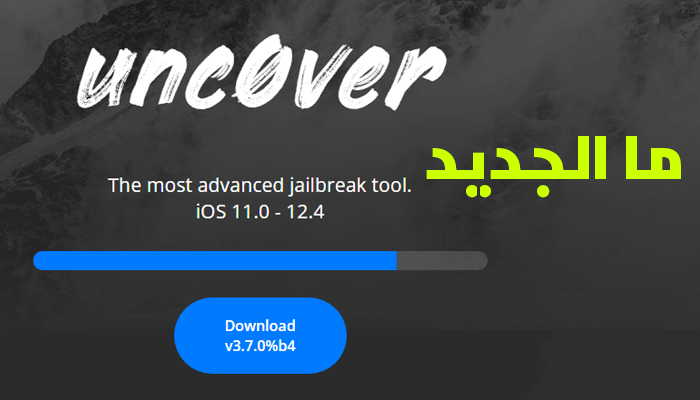 https://www.arbandr.com/2019/12/new-update-unc0ver-jailbreak-ios11-ios12.4.html