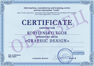 kurs-graficheskij-dizajn-dokument-vypusknicu-certificate