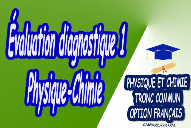 Physique et Chimie , Tronc commun , Tronc commun sciences , Tronc commun Technologies , Tronc commun option française , Devoir de Semestre 1 , Devoirs de 2ème Semestre , maroc , Exercices corrigés , Cours , résumés , devoirs corrigés , exercice corrigé , prof de soutien scolaire a domicile , cours gratuit , cours gratuit en ligne , cours particuliers , cours à domicile , soutien scolaire à domicile , les cours particuliers , cours de soutien , des cours de soutien , les cours de soutien , professeur de soutien scolaire , cours online , des cours de soutien scolaire , soutien pédagogique